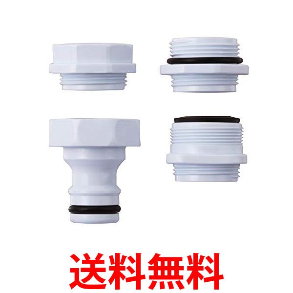 2個セット タカギ G063 泡沫蛇口用ニップル 泡沫蛇口にホースをつなぐ takagi 送料無料 【SK22966】