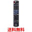 3個セット パナソニック N2QAYB001071 リモコン Panasonic 送料無料 【SK23054】