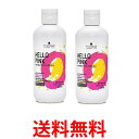 2個セット シュワルツコフ ハローピンク カラーシャンプー 310g Schwarzkopf 送料無料 【SK23064】
