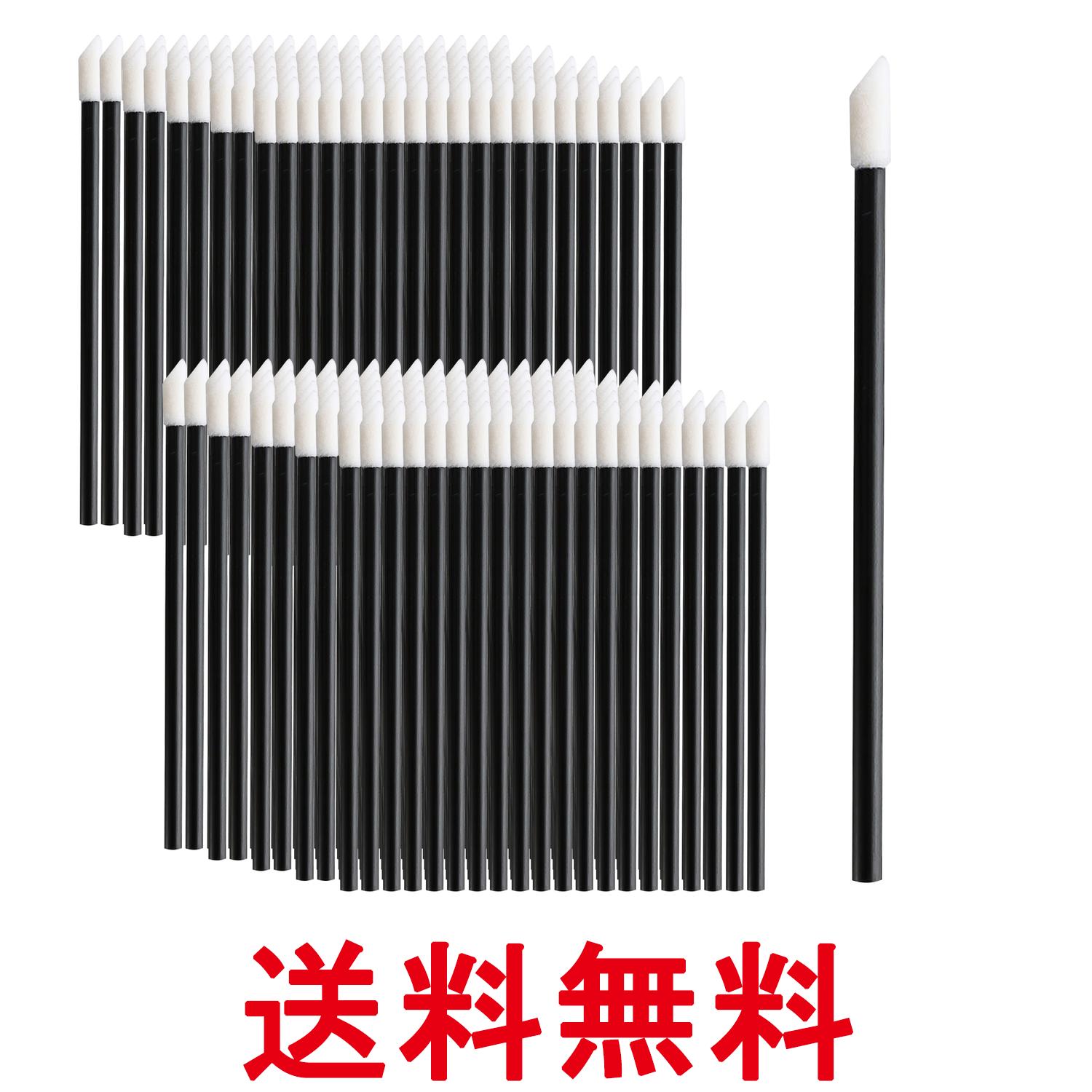 リップブラシ 使い捨て 200本セット 業務用 口紅 ブラシ アイライナーブラシ まつげ 携帯用 便利 メイクブラシ (管理S) 送料無料 【SK23075】