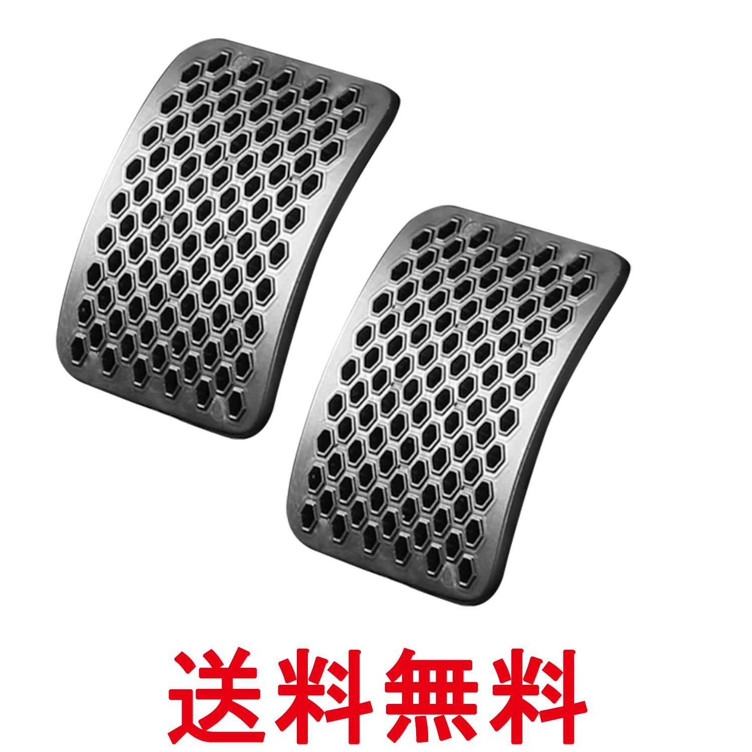 車 エアコン 風よけ 2個セット ルーバー 小 直撃風 ドライアイ対策 冷え対策 乾燥対策 循環 快適 便利 (管理S) 送料無料 【SK23114】