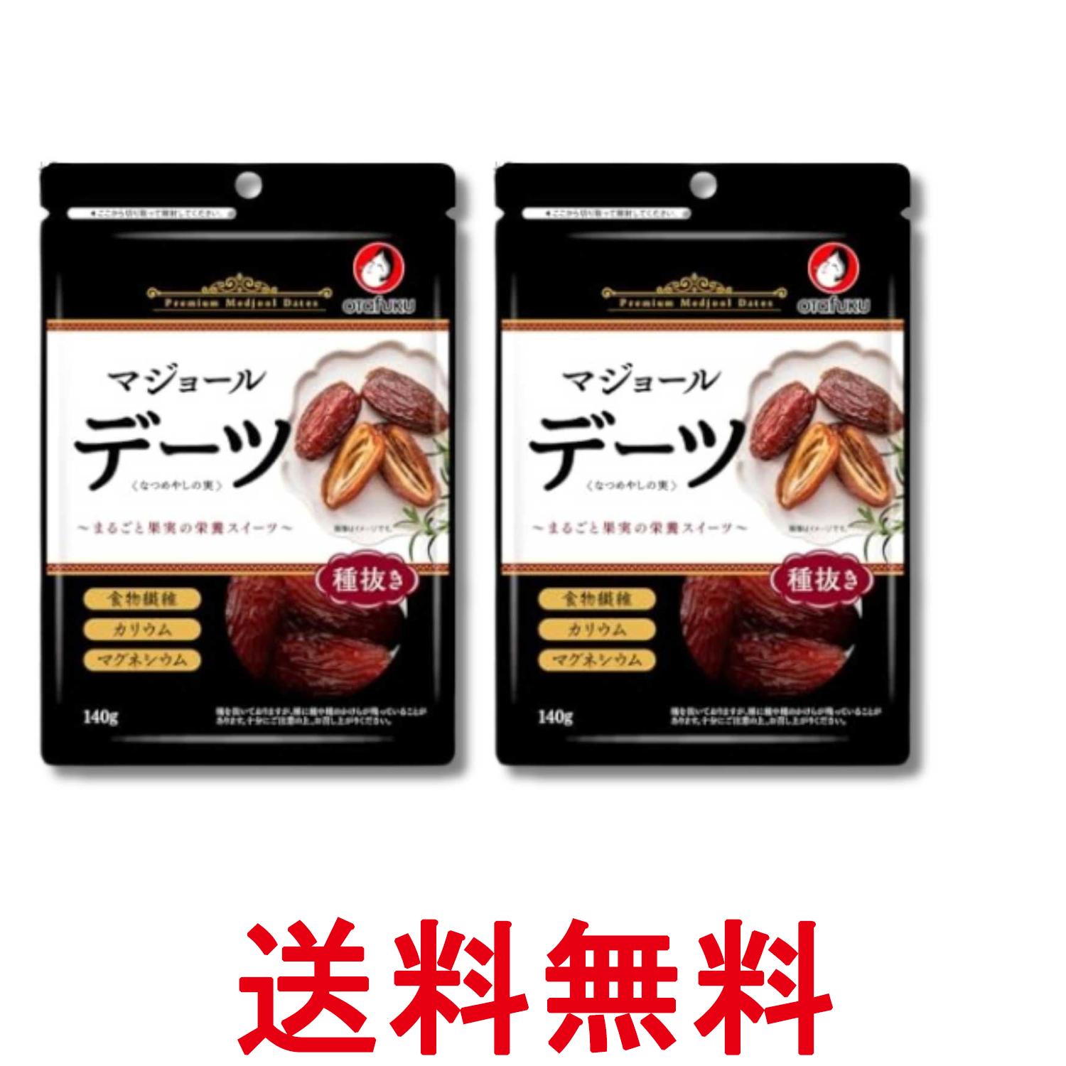 ■食品 ■アメリカ合衆国 ■オタフクソース ■成分 デーツ ■広告文責：Think Rich Store TEL 082-881-1870 掲載商品の仕様や付属品等の詳細につきましては メーカーに準拠しておりますので メーカーホームページにてご確認下さいますよう よろしくお願いいたします。 当店は他の販売サイトとの併売品があります。 ご注文が集中した時、システムのタイムラグにより在庫切れとなる場合があります。 その場合はご注文確定後であってもキャンセルさせて頂きますのでご了承の上ご注文下さい。