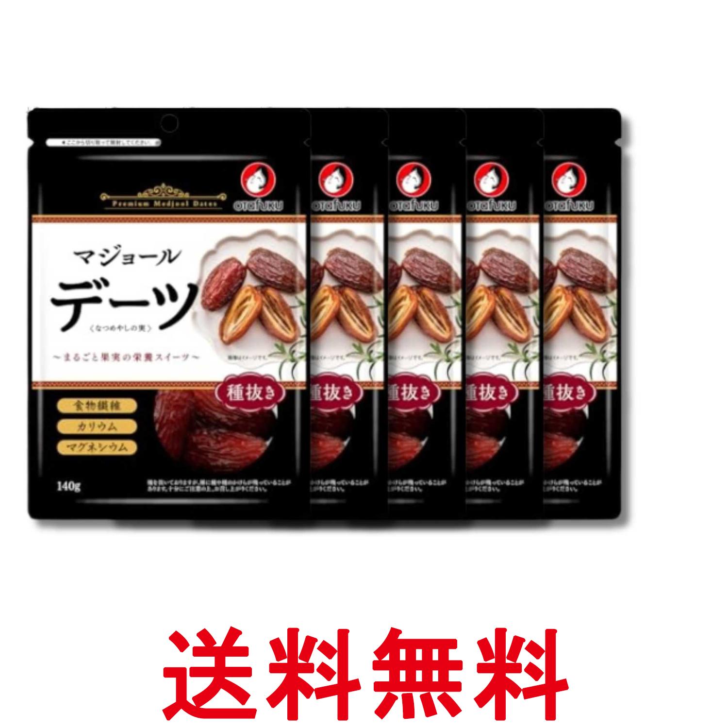 ■食品 ■アメリカ合衆国 ■オタフクソース ■成分 デーツ ■広告文責：Think Rich Store TEL 082-881-1870 掲載商品の仕様や付属品等の詳細につきましては メーカーに準拠しておりますので メーカーホームページにてご確認下さいますよう よろしくお願いいたします。 当店は他の販売サイトとの併売品があります。 ご注文が集中した時、システムのタイムラグにより在庫切れとなる場合があります。 その場合はご注文確定後であってもキャンセルさせて頂きますのでご了承の上ご注文下さい。