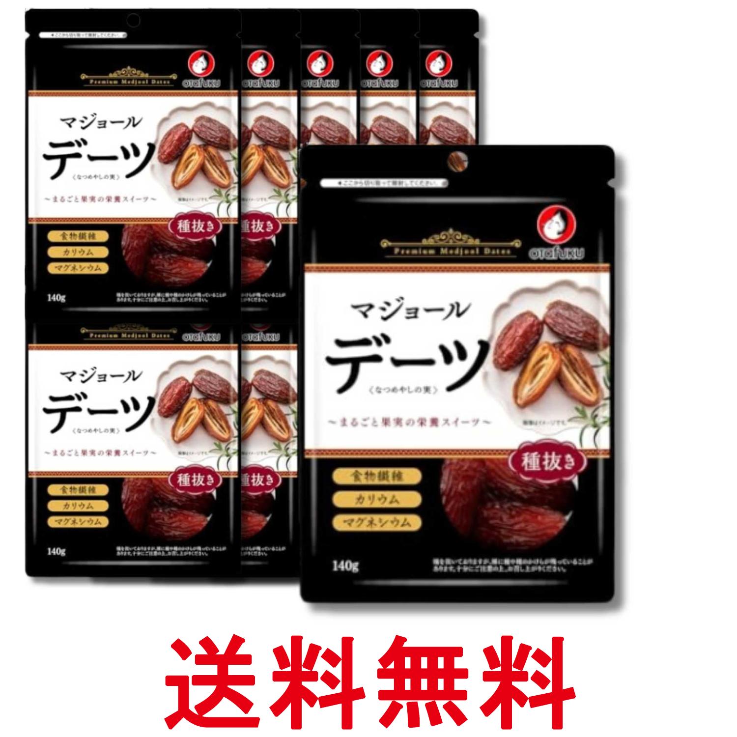 ■食品 ■アメリカ合衆国 ■オタフクソース ■成分 デーツ ■広告文責：Think Rich Store TEL 082-881-1870 掲載商品の仕様や付属品等の詳細につきましては メーカーに準拠しておりますので メーカーホームページにてご確認下さいますよう よろしくお願いいたします。 当店は他の販売サイトとの併売品があります。 ご注文が集中した時、システムのタイムラグにより在庫切れとなる場合があります。 その場合はご注文確定後であってもキャンセルさせて頂きますのでご了承の上ご注文下さい。