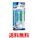3個セット エジソン フォーク&スプーン ケース付 きかんしゃトーマス 1.5歳から KJC EDISON 送料無料 【SK23128】
