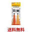 10個セット エジソンママ フォーク&スプーン パンプキン&キャロット 1.5歳頃から KJC 送料無料 【SK23135】