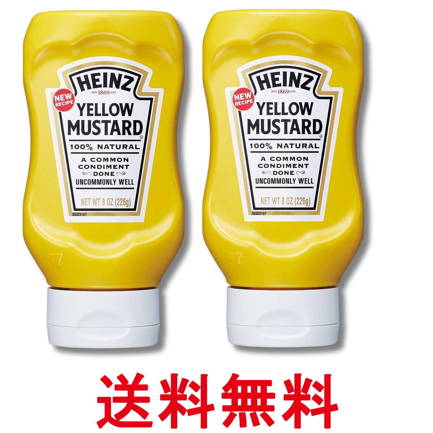 ■食品 ■アメリカ ■ハインツ日本 ■成分 醸造酢、マスタード、食塩、香辛料、香料 ■広告文責：Think Rich Store TEL 082-881-1870 掲載商品の仕様や付属品等の詳細につきましては メーカーに準拠しておりますので メーカーホームページにてご確認下さいますよう よろしくお願いいたします。 当店は他の販売サイトとの併売品があります。 ご注文が集中した時、システムのタイムラグにより在庫切れとなる場合があります。 その場合はご注文確定後であってもキャンセルさせて頂きますのでご了承の上ご注文下さい。