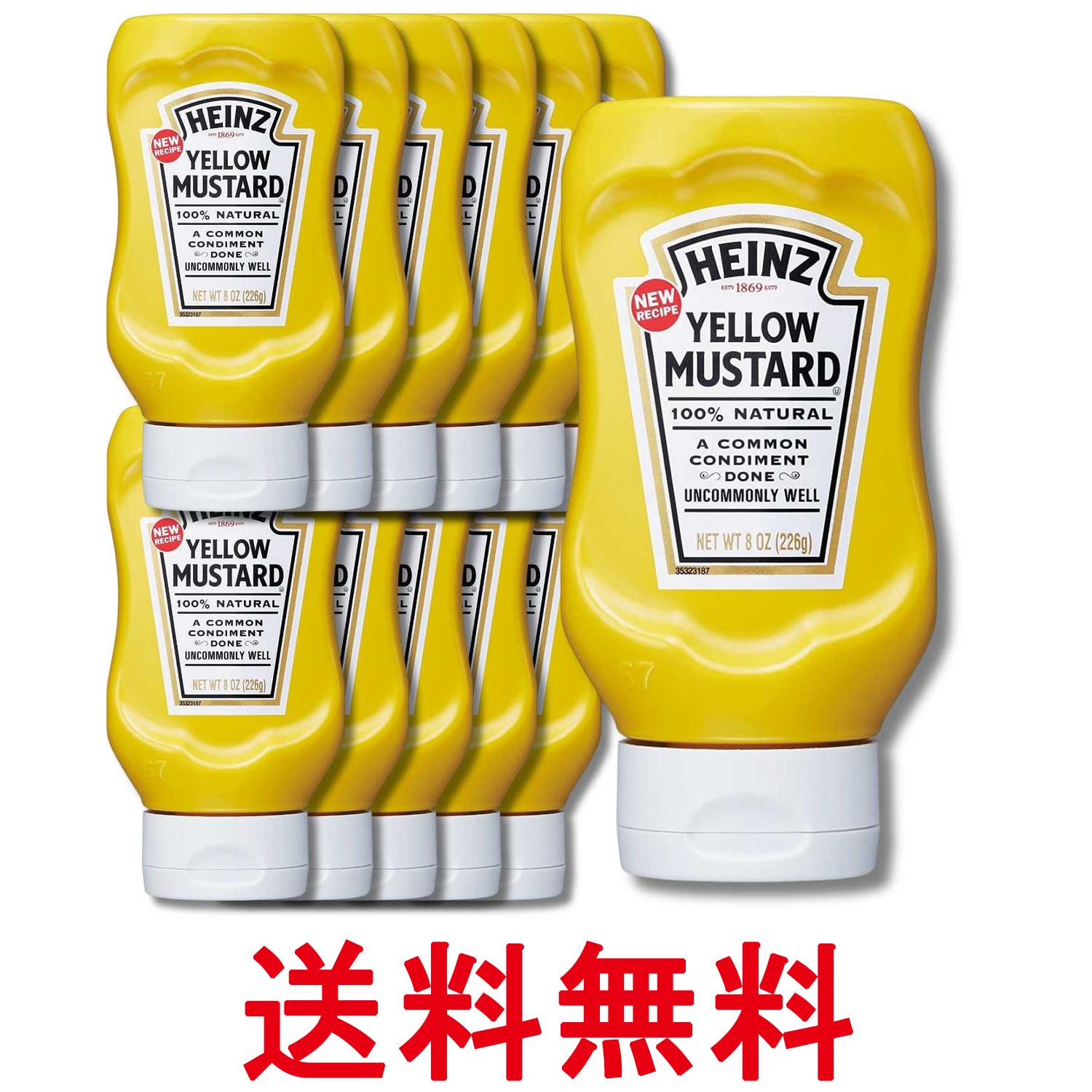 ■食品 ■アメリカ ■ハインツ日本 ■成分 醸造酢、マスタード、食塩、香辛料、香料 ■広告文責：Think Rich Store TEL 082-881-1870 掲載商品の仕様や付属品等の詳細につきましては メーカーに準拠しておりますので メーカーホームページにてご確認下さいますよう よろしくお願いいたします。 当店は他の販売サイトとの併売品があります。 ご注文が集中した時、システムのタイムラグにより在庫切れとなる場合があります。 その場合はご注文確定後であってもキャンセルさせて頂きますのでご了承の上ご注文下さい。