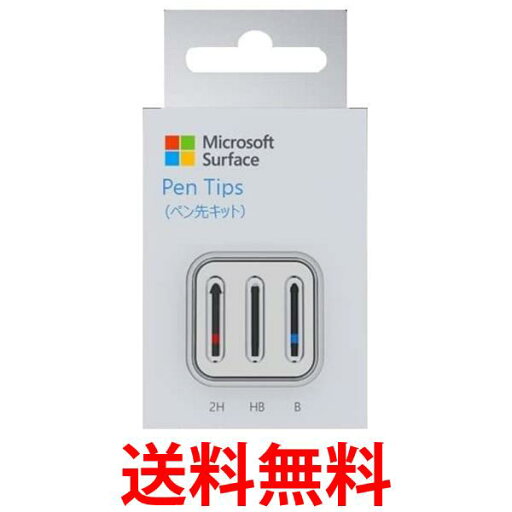 3個セット マイクロソフト GFU-00007 ペン先キット 純正 Surface 送料無料 【SK23154】 3個セット マイクロソフト GFU-00007 ペン先キット 純正 Surface 送料無料 【SK23154】