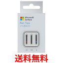 10個セット マイクロソフト GFU-00007 ペン先キット 純正 Surface 送料無料 【SK23155】
