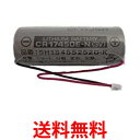 10個セット パナソニック SH184552520-K 専用リチウム電池 住宅火災警報器 交換用電池 Panasonic 送料無料 【SK23163】