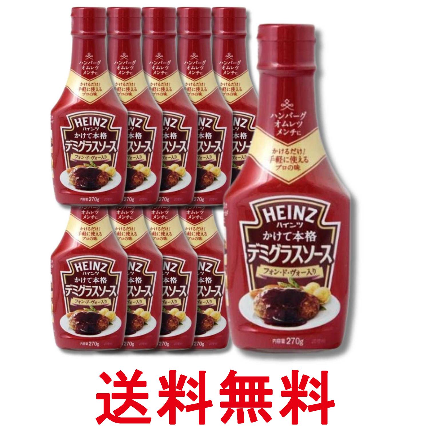 ■食品 ■日本 ■ハインツ日本 ■成分 糖類（水あめ（国内製造）、砂糖）、デミグラスソース、醸造酢、トマトペースト、食塩、ビーフ風味エキス、たまねぎ風味エキス、小麦粉、酵母エキス、香辛料、フォン・ド・ヴォー、たん白加水分解物／増粘剤（加工デンプン、キサンタン）、酒精、調味料（アミノ酸等）、着色料（カラメル）、香料、（一部に小麦・牛肉・大豆・豚肉・りんごを含む） ■広告文責：Think Rich Store TEL 082-881-1870 掲載商品の仕様や付属品等の詳細につきましては メーカーに準拠しておりますので メーカーホームページにてご確認下さいますよう よろしくお願いいたします。 当店は他の販売サイトとの併売品があります。 ご注文が集中した時、システムのタイムラグにより在庫切れとなる場合があります。 その場合はご注文確定後であってもキャンセルさせて頂きますのでご了承の上ご注文下さい。