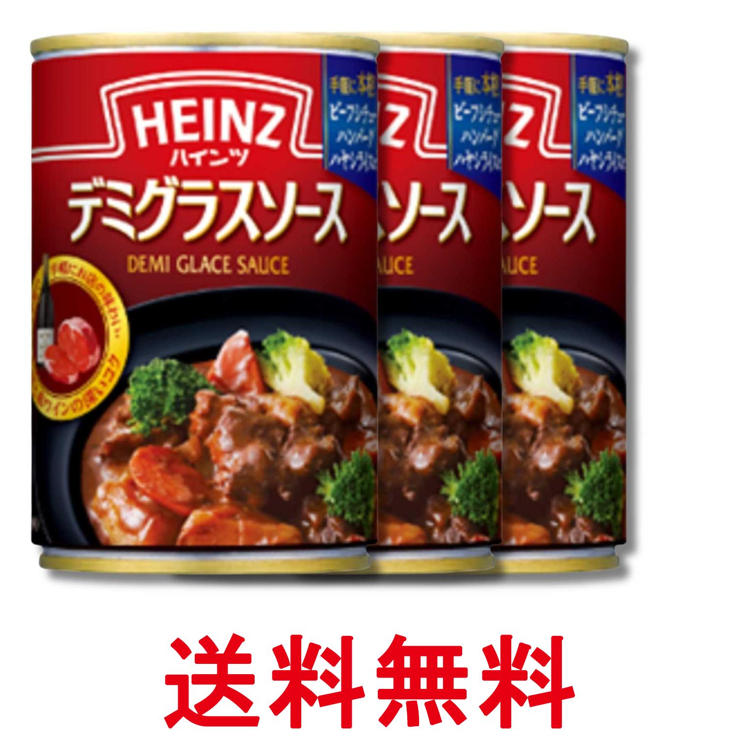 ■食品 ■ニュージーランド ■ハインツ日本 ■成分 小麦粉、ラード、トマトペースト、牛肉、赤ワイン、砂糖、ビーフ風味エキス、ビーフエキス、乾燥たまねぎ、食塩、香辛料、たまねぎエキス、ポークエキス、たん白加水分解物、酵母エキス、たん白加水分解物調製品／着色料(カラメル)、増粘剤(加工デンプン)、調味料(アミノ酸等)、(一部に小麦・牛肉・大豆・豚肉を含む) ■広告文責：Think Rich Store TEL 082-881-1870 掲載商品の仕様や付属品等の詳細につきましては メーカーに準拠しておりますので メーカーホームページにてご確認下さいますよう よろしくお願いいたします。 当店は他の販売サイトとの併売品があります。 ご注文が集中した時、システムのタイムラグにより在庫切れとなる場合があります。 その場合はご注文確定後であってもキャンセルさせて頂きますのでご了承の上ご注文下さい。