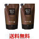 2個セット ジョンズブレンド OA-JOH-4-1 ホワイトムスク シャンプー モイストタイプ 450ml リフィルパウチ 詰め替え 送料無料 【SK23255】