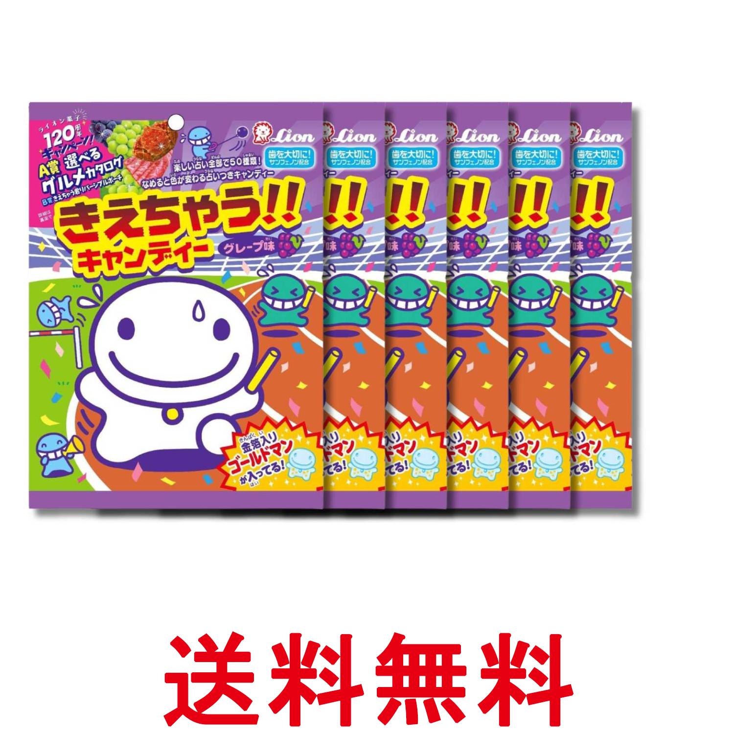 ■食品 ■日本 ■ライオン菓子 ■成分 水飴(国内製造)、砂糖、植物油脂、ぶどう濃縮果汁/酸味料、香料、着色料(アントシアニン、クチナシ、ウコン、金箔)、チャ抽出物、タンニン(抽出物)、乳化剤 ■広告文責：Think Rich Store TEL 082-881-1870 掲載商品の仕様や付属品等の詳細につきましては メーカーに準拠しておりますので メーカーホームページにてご確認下さいますよう よろしくお願いいたします。 当店は他の販売サイトとの併売品があります。 ご注文が集中した時、システムのタイムラグにより在庫切れとなる場合があります。 その場合はご注文確定後であってもキャンセルさせて頂きますのでご了承の上ご注文下さい。
