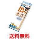 2個セット くもん出版 くもん こどもえんぴつ4B 送料無料 【SK23323】