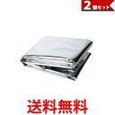 2個セット 防災グッズ 防災シート エマージェンシーシート 防災用品 保温 防寒 防災 アルミシート アルミ ブランケット サバイバルシート (管理S) 【SK23336】(3)