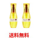 2個セット ミルボン ディーセス エルジューダFO 120ml 送料無料 【SK23340】