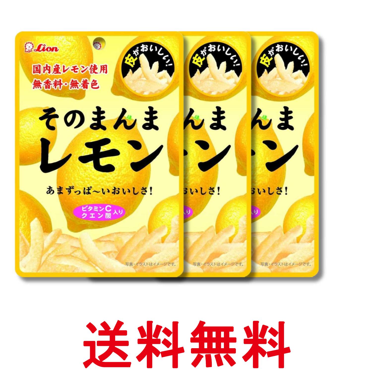 ■食品 ■日本 ■ライオン菓子 ■成分 レモン(国産)、砂糖、はちみつ／酸味料、ビタミンC、トレハロース ■広告文責：Think Rich Store TEL 082-881-1870 掲載商品の仕様や付属品等の詳細につきましては メーカーに準拠しておりますので メーカーホームページにてご確認下さいますよう よろしくお願いいたします。 当店は他の販売サイトとの併売品があります。 ご注文が集中した時、システムのタイムラグにより在庫切れとなる場合があります。 その場合はご注文確定後であってもキャンセルさせて頂きますのでご了承の上ご注文下さい。