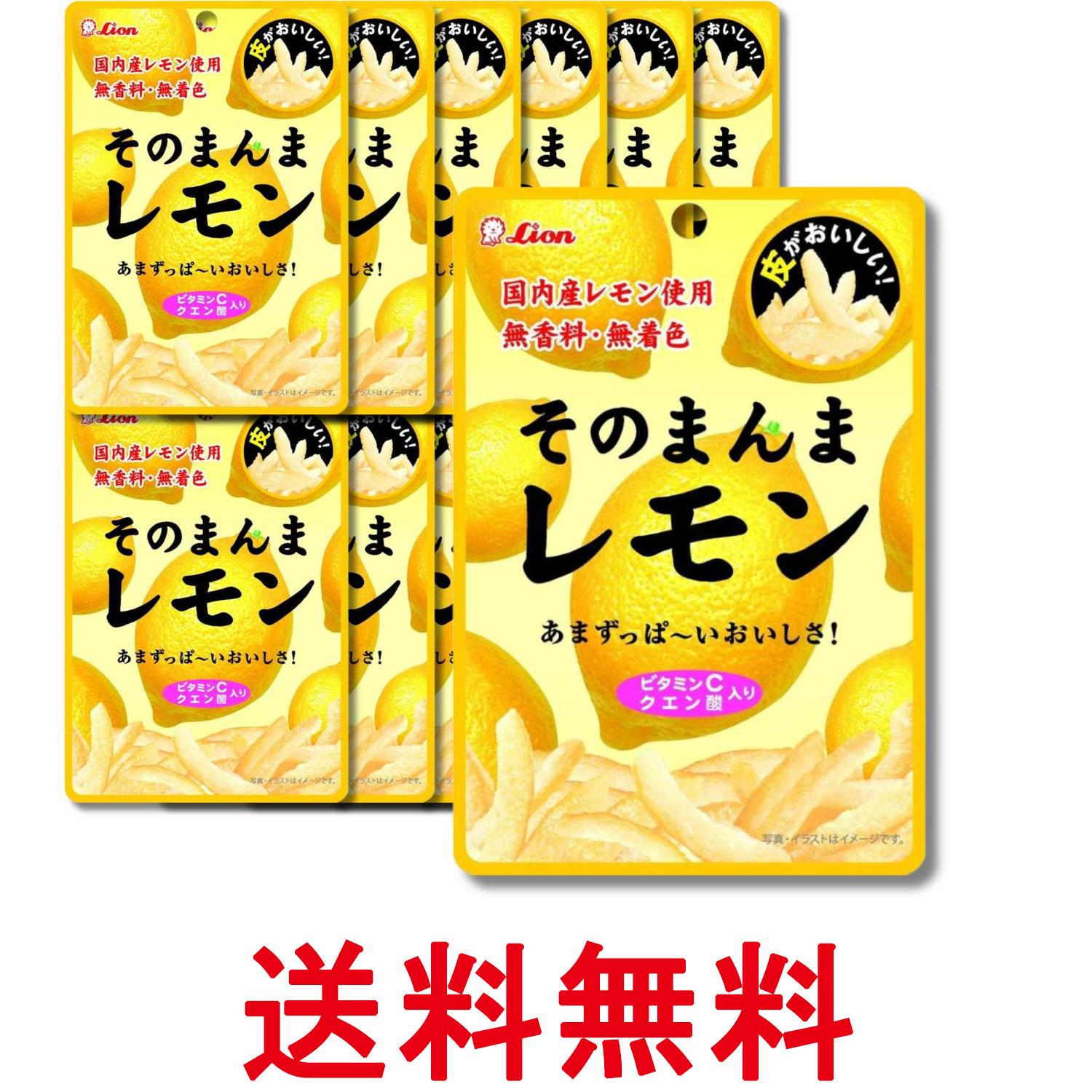 ■食品 ■日本 ■ライオン菓子 ■成分 レモン(国産)、砂糖、はちみつ／酸味料、ビタミンC、トレハロース ■広告文責：Think Rich Store TEL 082-881-1870 掲載商品の仕様や付属品等の詳細につきましては メーカーに準拠しておりますので メーカーホームページにてご確認下さいますよう よろしくお願いいたします。 当店は他の販売サイトとの併売品があります。 ご注文が集中した時、システムのタイムラグにより在庫切れとなる場合があります。 その場合はご注文確定後であってもキャンセルさせて頂きますのでご了承の上ご注文下さい。