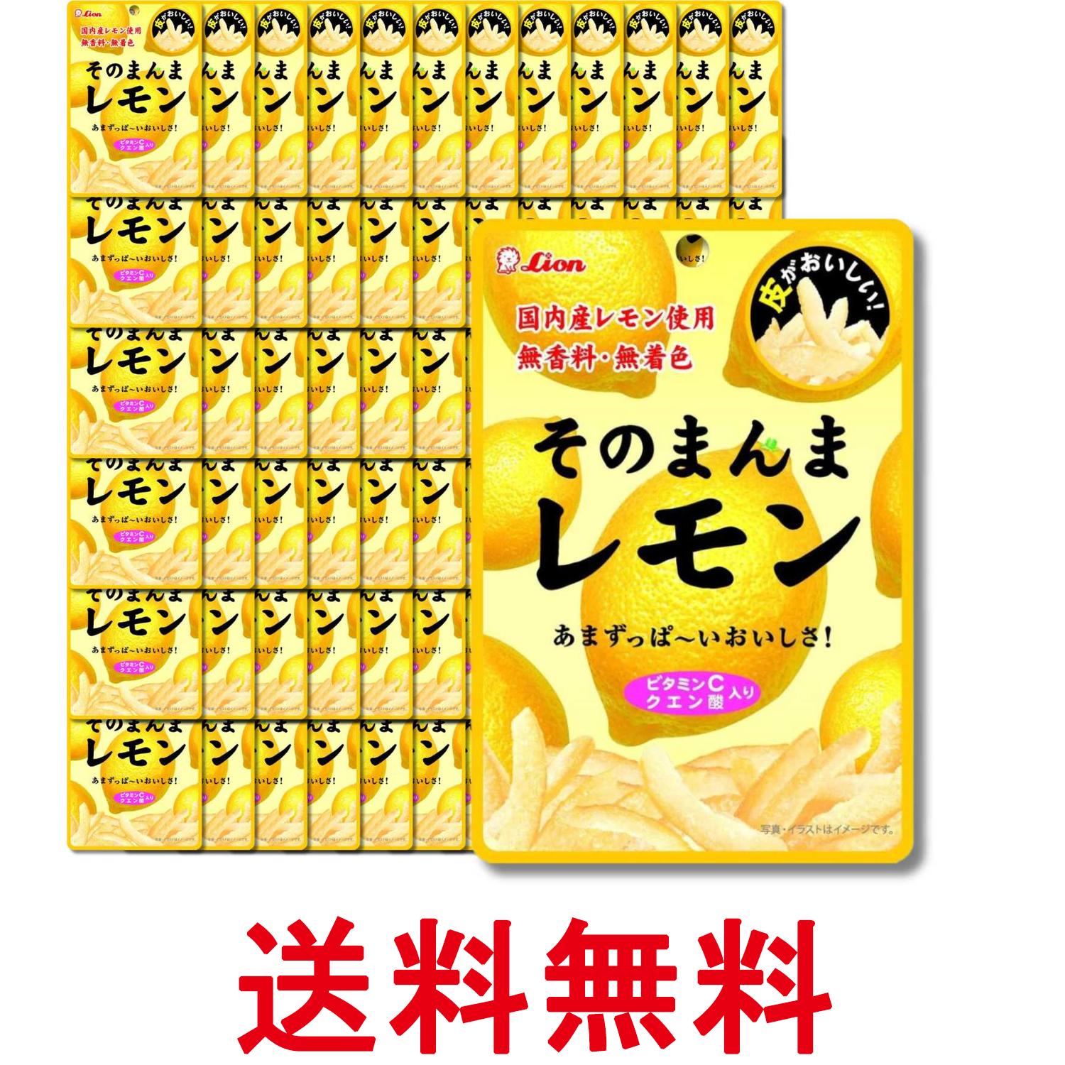 ■食品 ■日本 ■ライオン菓子 ■成分 レモン(国産)、砂糖、はちみつ／酸味料、ビタミンC、トレハロース ■広告文責：Think Rich Store TEL 082-881-1870 掲載商品の仕様や付属品等の詳細につきましては メーカーに準拠しておりますので メーカーホームページにてご確認下さいますよう よろしくお願いいたします。 当店は他の販売サイトとの併売品があります。 ご注文が集中した時、システムのタイムラグにより在庫切れとなる場合があります。 その場合はご注文確定後であってもキャンセルさせて頂きますのでご了承の上ご注文下さい。
