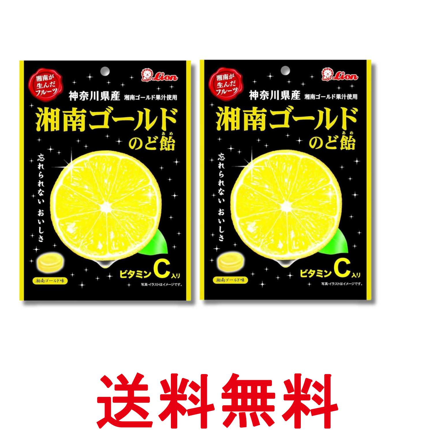 ■食品 ■日本 ■ライオン菓子 ■成分 砂糖、水飴、湘南ゴールド果汁(神奈川県産)/酸味料、ビタミンC、香料、着色料(クチナシ、紅麹) ■広告文責：Think Rich Store TEL 082-881-1870 掲載商品の仕様や付属品等の詳細につきましては メーカーに準拠しておりますので メーカーホームページにてご確認下さいますよう よろしくお願いいたします。 当店は他の販売サイトとの併売品があります。 ご注文が集中した時、システムのタイムラグにより在庫切れとなる場合があります。 その場合はご注文確定後であってもキャンセルさせて頂きますのでご了承の上ご注文下さい。