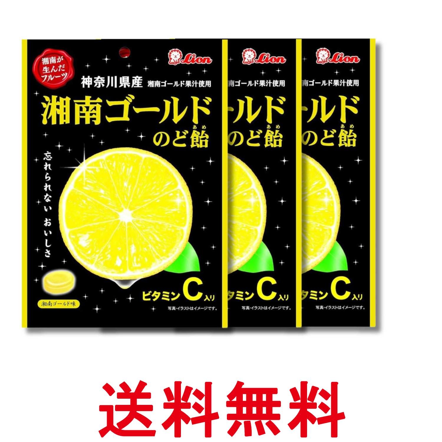 ■食品 ■日本 ■ライオン菓子 ■成分 砂糖、水飴、湘南ゴールド果汁(神奈川県産)/酸味料、ビタミンC、香料、着色料(クチナシ、紅麹) ■広告文責：Think Rich Store TEL 082-881-1870 掲載商品の仕様や付属品等の詳細につきましては メーカーに準拠しておりますので メーカーホームページにてご確認下さいますよう よろしくお願いいたします。 当店は他の販売サイトとの併売品があります。 ご注文が集中した時、システムのタイムラグにより在庫切れとなる場合があります。 その場合はご注文確定後であってもキャンセルさせて頂きますのでご了承の上ご注文下さい。