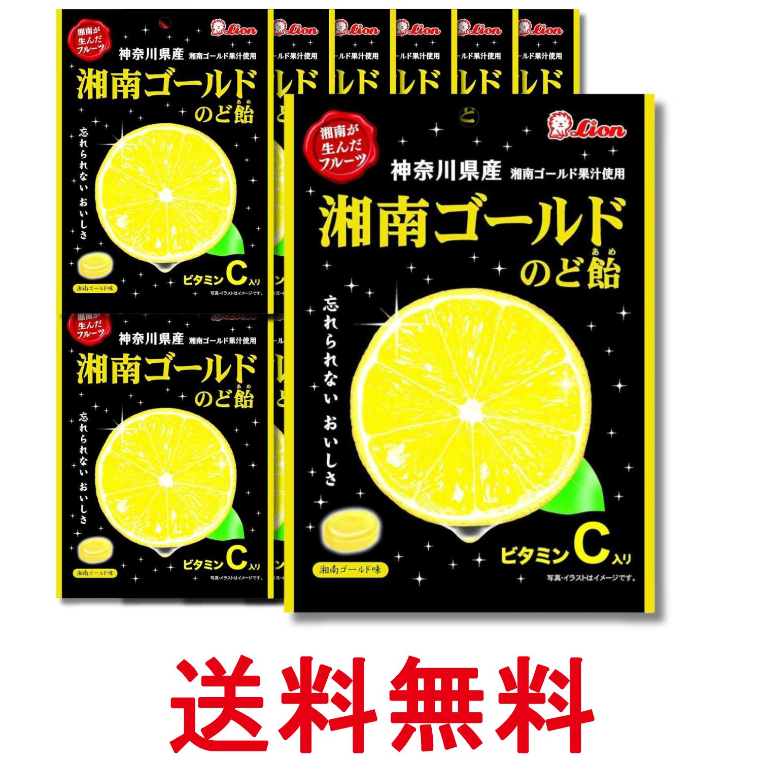 ■食品 ■日本 ■ライオン菓子 ■成分 砂糖、水飴、湘南ゴールド果汁(神奈川県産)/酸味料、ビタミンC、香料、着色料(クチナシ、紅麹) ■広告文責：Think Rich Store TEL 082-881-1870 掲載商品の仕様や付属品等の詳細につきましては メーカーに準拠しておりますので メーカーホームページにてご確認下さいますよう よろしくお願いいたします。 当店は他の販売サイトとの併売品があります。 ご注文が集中した時、システムのタイムラグにより在庫切れとなる場合があります。 その場合はご注文確定後であってもキャンセルさせて頂きますのでご了承の上ご注文下さい。