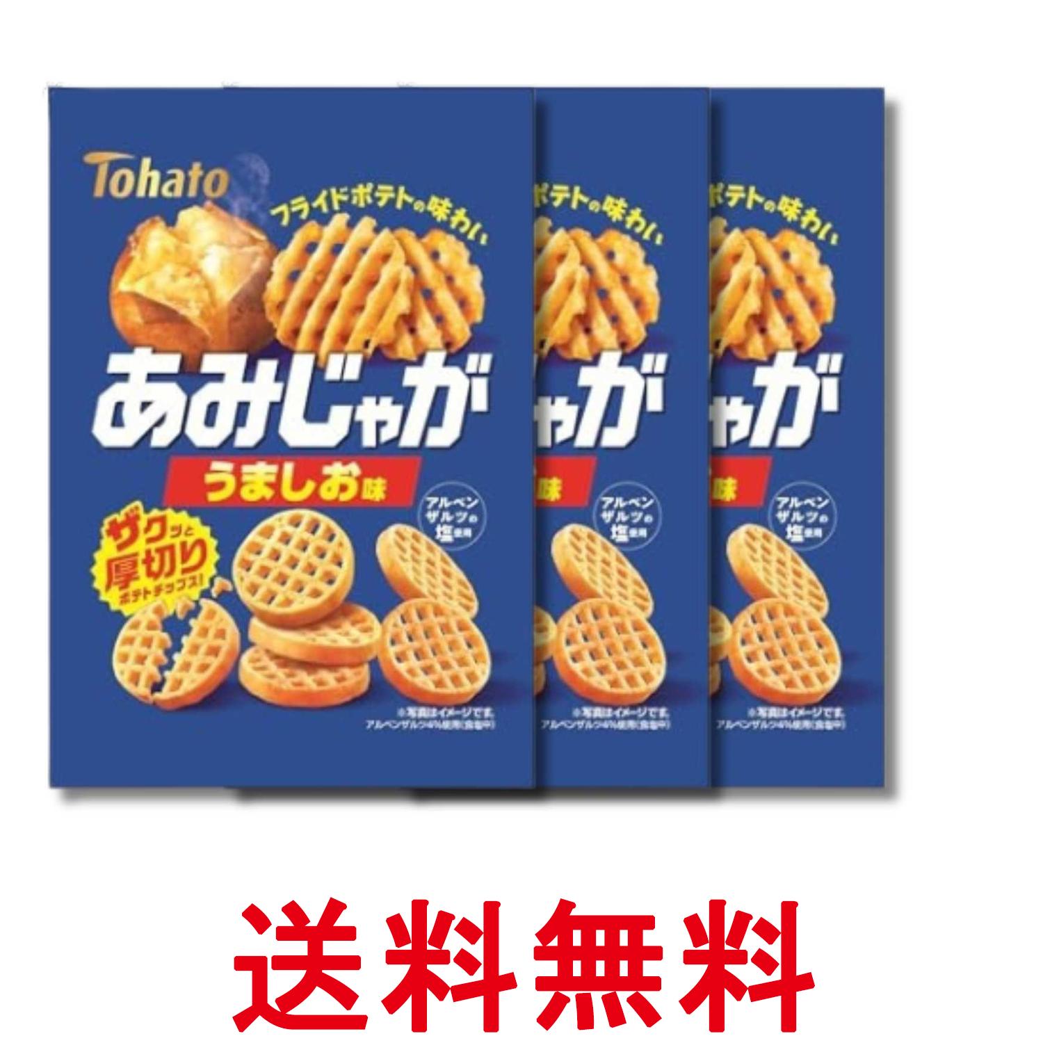 ■食品 ■日本 ■東ハト ■成分 乾燥ポテト（外国製造）、植物油脂、食塩、砂糖、ポテト風味パウダー（デキストリン、食塩、ポテトパウダー、醤油風味調味料、酵母エキスパウダー、粉末香味油、ビーフ風味パウダー、香味油）、ブドウ糖、粉末油脂、ビーフ風味パウダー（ビーフエキスパウダー、食塩、たんぱく加水分解物、ビーフ風味調味料、乳糖、野菜エキスパウダー、香辛料）、澱粉、酵母エキスパウダー／加工澱粉、トレハロース、調味料（アミノ酸等）、増粘剤（カードラン）、炭酸Ca、香料、甘味料（スクラロース）、酸化防止剤（ビタミンE）、酸味料、（一部に乳成分・小麦・牛肉・大豆・鶏肉・豚肉を含む） ■広告文責：Think Rich Store TEL 082-881-1870 掲載商品の仕様や付属品等の詳細につきましては メーカーに準拠しておりますので メーカーホームページにてご確認下さいますよう よろしくお願いいたします。 当店は他の販売サイトとの併売品があります。 ご注文が集中した時、システムのタイムラグにより在庫切れとなる場合があります。 その場合はご注文確定後であってもキャンセルさせて頂きますのでご了承の上ご注文下さい。