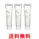 3個セット アリミノ ダンスデザインチューナー モダン シマー 80g スタイリング剤 ヘアスタイリング トリートメント ARIMINO 送料無料 【SK23411】