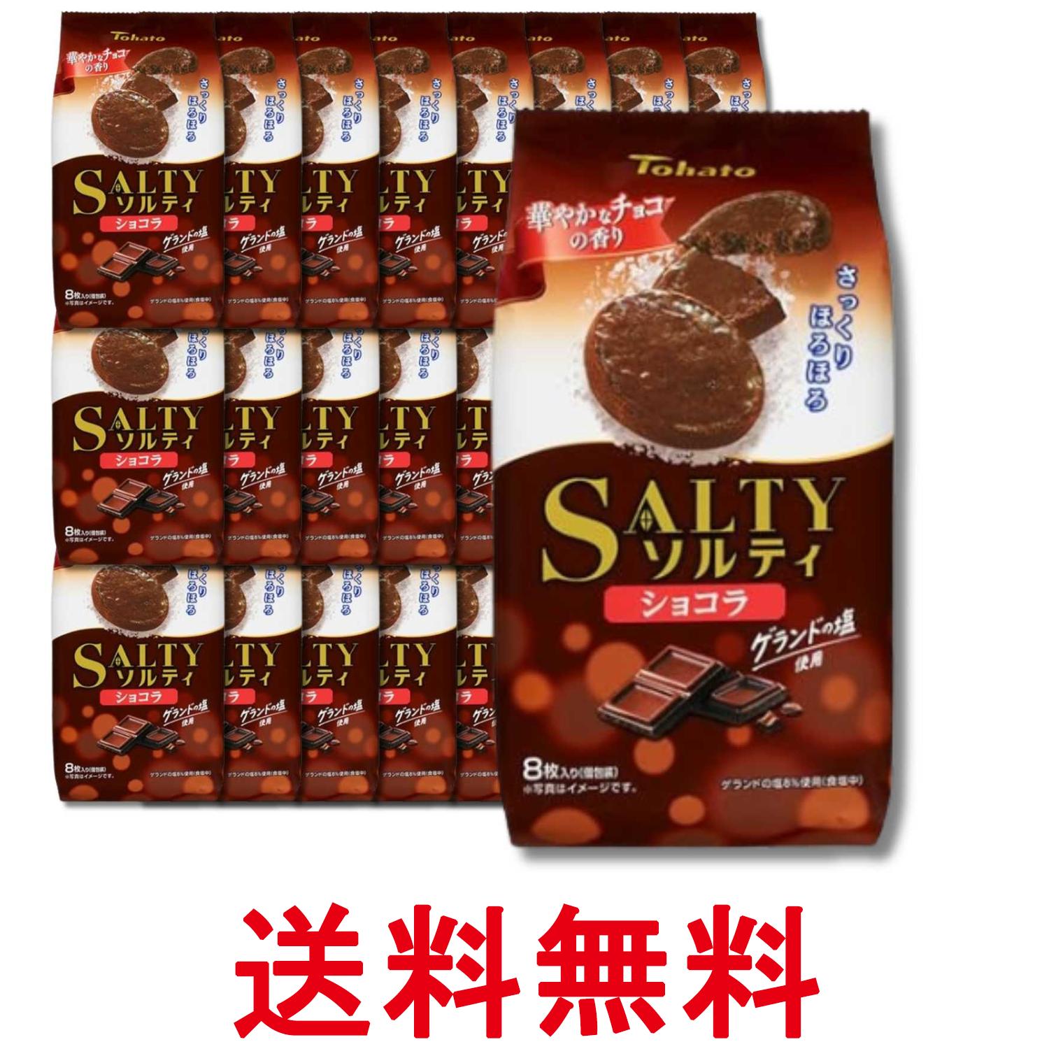 ■食品 ■日本 ■東ハト ■成分 小麦粉（国内製造）、砂糖、ショートニング、マーガリン、ココアパウダー、チョコレート、油脂加工品、脱脂粉乳、食塩（ゲランドの塩7％）、シナモンパウダー、アニスパウダー／香料、甘味料（スクラロース）、乳化剤、カロチノイド色素、（一部に乳成分・小麦・アーモンド・大豆を含む） ■広告文責：Think Rich Store TEL 082-881-1870 掲載商品の仕様や付属品等の詳細につきましては メーカーに準拠しておりますので メーカーホームページにてご確認下さいますよう よろしくお願いいたします。 当店は他の販売サイトとの併売品があります。 ご注文が集中した時、システムのタイムラグにより在庫切れとなる場合があります。 その場合はご注文確定後であってもキャンセルさせて頂きますのでご了承の上ご注文下さい。