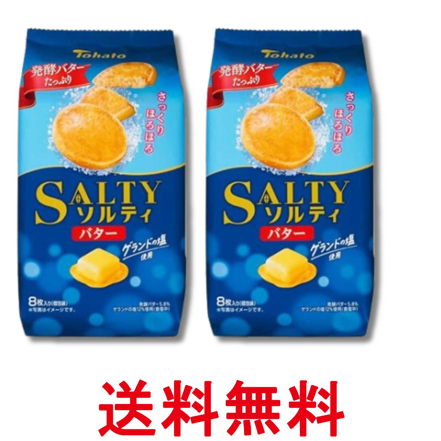 ■食品 ■日本 ■東ハト ■成分 小麦粉（国内製造）、ショートニング、砂糖、マーガリン、発酵バター、油脂加工品、食塩（ゲランドの塩14％）、卵黄粉末、植物油脂、バター、脱脂粉乳、酵母エキスパウダー、バターパウダー／香料、カラメル色素、カロチノイド色素、乳化剤、（一部に卵・乳成分・小麦・大豆を含む） ■広告文責：Think Rich Store TEL 082-881-1870 掲載商品の仕様や付属品等の詳細につきましては メーカーに準拠しておりますので メーカーホームページにてご確認下さいますよう よろしくお願いいたします。 当店は他の販売サイトとの併売品があります。 ご注文が集中した時、システムのタイムラグにより在庫切れとなる場合があります。 その場合はご注文確定後であってもキャンセルさせて頂きますのでご了承の上ご注文下さい。