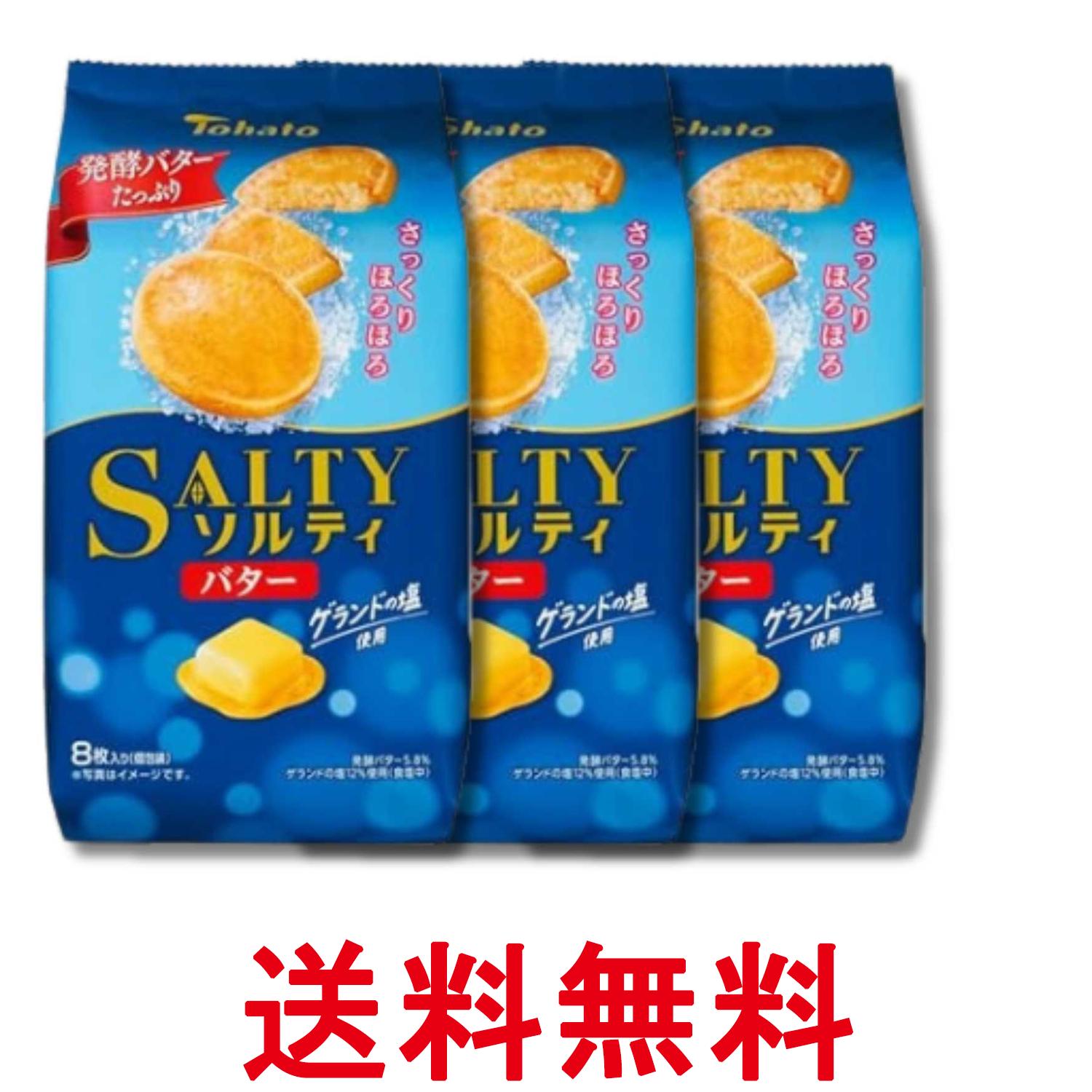 ■食品 ■日本 ■東ハト ■成分 小麦粉（国内製造）、ショートニング、砂糖、マーガリン、発酵バター、油脂加工品、食塩（ゲランドの塩14％）、卵黄粉末、植物油脂、バター、脱脂粉乳、酵母エキスパウダー、バターパウダー／香料、カラメル色素、カロチノイド色素、乳化剤、（一部に卵・乳成分・小麦・大豆を含む） ■広告文責：Think Rich Store TEL 082-881-1870 掲載商品の仕様や付属品等の詳細につきましては メーカーに準拠しておりますので メーカーホームページにてご確認下さいますよう よろしくお願いいたします。 当店は他の販売サイトとの併売品があります。 ご注文が集中した時、システムのタイムラグにより在庫切れとなる場合があります。 その場合はご注文確定後であってもキャンセルさせて頂きますのでご了承の上ご注文下さい。