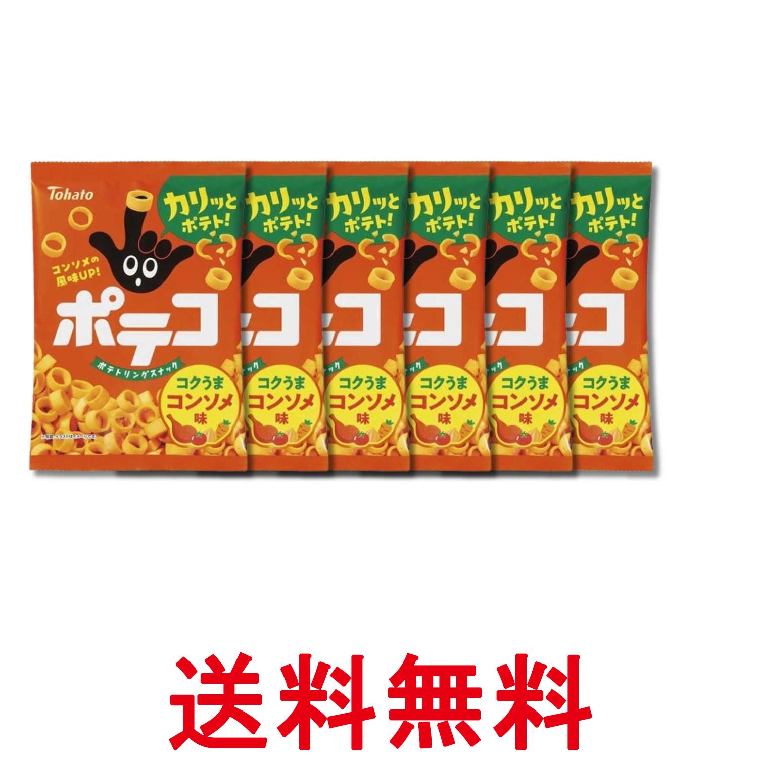 ■食品 ■日本 ■東ハト ■成分 乾燥ポテト（外国製造）、植物油脂、食塩、オニオンパウダー、酵母エキスパウダー、チキンエキスパウダー、ブドウ糖、粉末醤油、砂糖、ミルポアパウダー、香辛料、粉末ソース、粉末みそ、梅肉パウダー、粉末野菜調味料、トマトパウダー、キャロットパウダー／加工澱粉、調味料（アミノ酸等）、甘味料（ステビア、スクラロース）、炭酸Ca、酸味料、酸化防止剤（ビタミンE）、香料、カラメル色素、（一部に乳成分・小麦・大豆・鶏肉・豚肉・ゼラチンを含む） ■広告文責：Think Rich Store TEL 082-881-1870 掲載商品の仕様や付属品等の詳細につきましては メーカーに準拠しておりますので メーカーホームページにてご確認下さいますよう よろしくお願いいたします。 当店は他の販売サイトとの併売品があります。 ご注文が集中した時、システムのタイムラグにより在庫切れとなる場合があります。 その場合はご注文確定後であってもキャンセルさせて頂きますのでご了承の上ご注文下さい。
