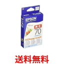 2個セット エプソン ICLC70 純正インクカートリッジ ライトシアン さくらんぼ EPSON 送料無料 【SK23507】