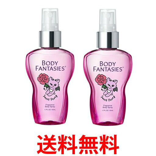 2個セット ボディファンタジー ボディスプレー スウィートピオニー 50ml 送料無料 【SK23613】 2個セット ボディファンタジー ボディスプレー スウィートピオニー 50ml 送料無料 【SK23613】