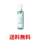 2個セット レールデュサボン 250ml ファブリックスプレー センシュアルタッチ 送料無料 【SK23617】