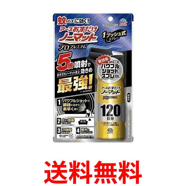 2�ĥ��å� ���������� ���������Ρ��ޥå� �ץ��ץ�ߥ��� ���� ���ץ졼������ 24���ֻ�³ 120��ʬ ����̵�� ��SK23628��