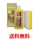 2個セット プロスタッフ 洗車用品 ガラス油膜&被膜落とし剤 キイロビン ゴールド 200g スポンジ付 洗車用品 ガラスクリーナー 送料無料 【SK23637...