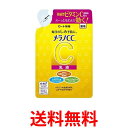 2個セット メラノCC 薬用しみ対策美白乳液 つめかえ用 120mL 医薬部外品 送料無料 【SK23639】