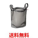 2個セット ダイヤ 057239 グレー 洗濯ネット エコバッグ レジ袋みたいな洗濯ネット L 仕分け洗い 時短 送料無料 【SK23679】