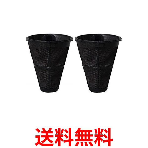 2個セット アイリスオーヤマ CF-FS2 布団クリーナー 超吸引 集塵フィルター 2個入り IRIS OHYAMA 送料..