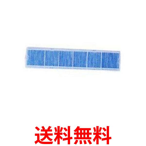 2個セット 三菱 MAC-415FT エアコン用アレル 除菌フィルター 送料無料 【SK23700】