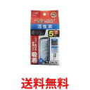 2個セット GEX AQUA FILTER 活性炭スリムマット5個入 交換ろ過材 スリムフィルター サイレントフロースリム 送料無料 【SK23716】