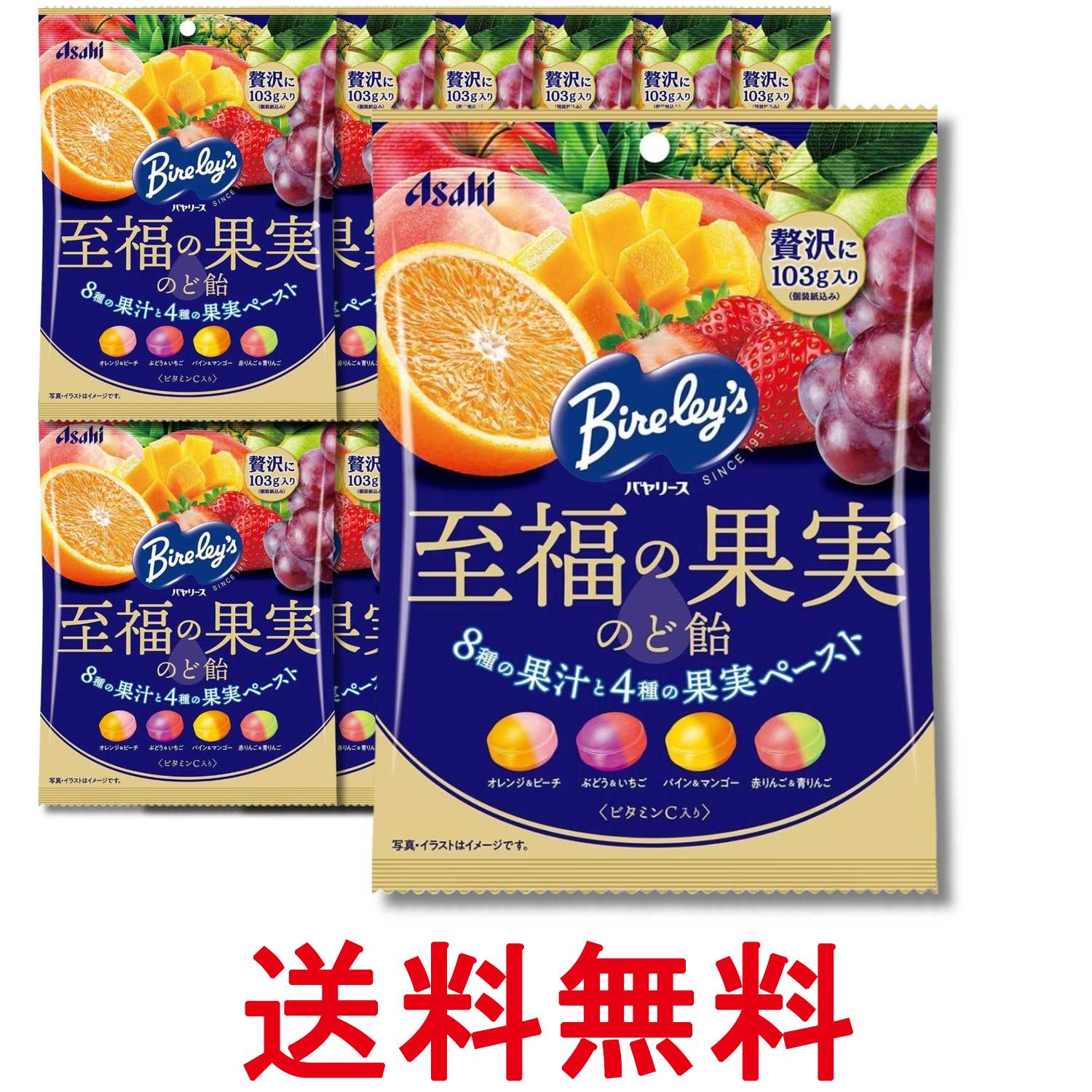 ■食品 ■日本 ■アサヒグループ食品 ■成分 砂糖(国内製造)、水飴(国内製造)、食用油脂、赤りんご濃縮果汁、マンゴー濃縮果汁、青りんご濃縮果汁、パインアップル濃縮果汁、オレンジ濃縮果汁、ぶどう濃縮果汁、ピーチ濃縮果汁、いちご濃縮果汁、いちごペースト、マンゴーペースト、ピーチペースト、りんごペースト、ハーブエキス／酸味料、乳化剤、V.C、香料、着色料(アントシアニン、紅花黄、クチナシ、カロテノイド) ■広告文責：Think Rich Store TEL 082-881-1870 掲載商品の仕様や付属品等の詳細につきましては メーカーに準拠しておりますので メーカーホームページにてご確認下さいますよう よろしくお願いいたします。 当店は他の販売サイトとの併売品があります。 ご注文が集中した時、システムのタイムラグにより在庫切れとなる場合があります。 その場合はご注文確定後であってもキャンセルさせて頂きますのでご了承の上ご注文下さい。