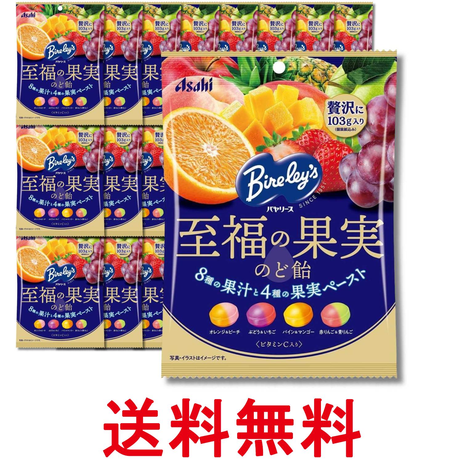 ■食品 ■日本 ■アサヒグループ食品 ■成分 砂糖(国内製造)、水飴(国内製造)、食用油脂、赤りんご濃縮果汁、マンゴー濃縮果汁、青りんご濃縮果汁、パインアップル濃縮果汁、オレンジ濃縮果汁、ぶどう濃縮果汁、ピーチ濃縮果汁、いちご濃縮果汁、いちごペースト、マンゴーペースト、ピーチペースト、りんごペースト、ハーブエキス／酸味料、乳化剤、V.C、香料、着色料(アントシアニン、紅花黄、クチナシ、カロテノイド) ■広告文責：Think Rich Store TEL 082-881-1870 掲載商品の仕様や付属品等の詳細につきましては メーカーに準拠しておりますので メーカーホームページにてご確認下さいますよう よろしくお願いいたします。 当店は他の販売サイトとの併売品があります。 ご注文が集中した時、システムのタイムラグにより在庫切れとなる場合があります。 その場合はご注文確定後であってもキャンセルさせて頂きますのでご了承の上ご注文下さい。