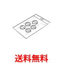 2個セット オムロン NE-C28-2 (5コイリ) ネブライザ用 エアフィルタセット 送料無料 【SK23726】