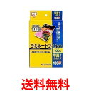 2個セット アイリスオーヤマ LZ-PL100 ラミネートフィルム 写真L サイズ 100枚入 送料無料 【SK23754】