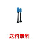 2個セット フィリップス HX8072 11 ソニッケアー 電動歯ブラシ 替えブラシ 舌磨き レギュラー2本 6ヶ月分 正規品 送料無料 【SK23763】