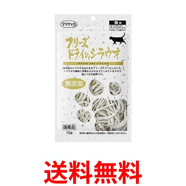 2ĥå ޥޥå ե꡼ɥ饤Υ饦 ǭ 10g ̵ SK23798